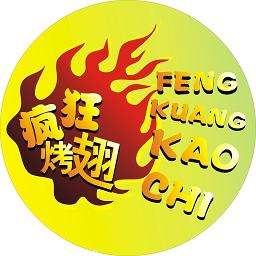 延津加盟疯狂烤翅